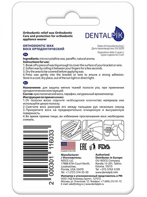 Воск для брекетов с дозатором Dentalpik Orthodontic Wax мятный Воск для брекетов с дозатором Dentalpik Orthodontic Wax мятный