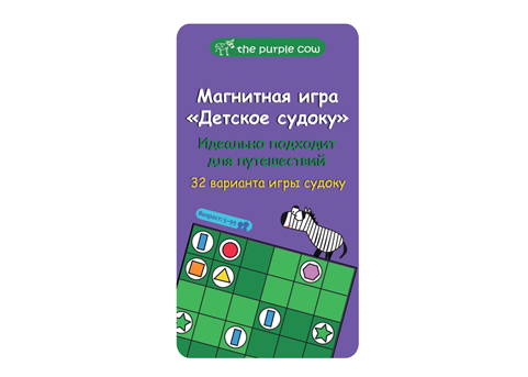 Магнитная игра "ДЕТСКОЕ СУДОКУ"