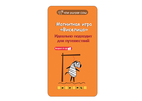 Магнитная игра "ВИСЕЛИЦА"
