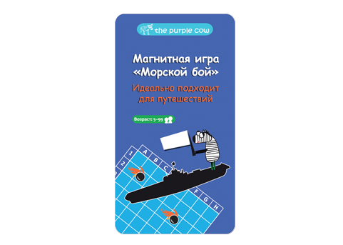 Магнитная игра "МОРСКОЙ БОЙ"