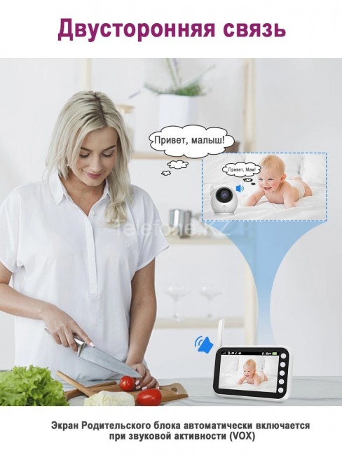 Видеоняня NDCG Mother Care ND-010 Видеоняня NDCG Mother Care ND-010