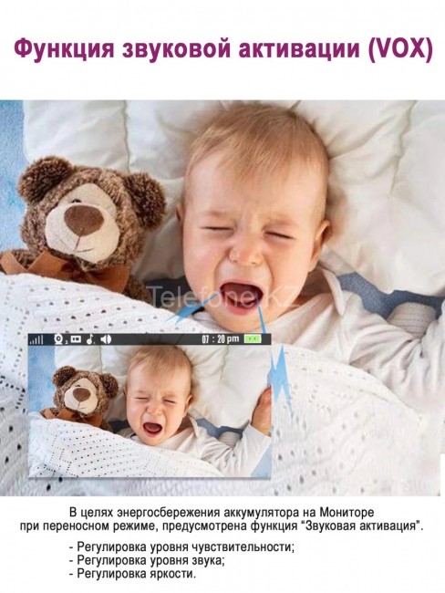 Видеоняня NDCG Mother Care ND-010 Видеоняня NDCG Mother Care ND-010