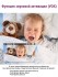 Видеоняня NDCG Mother Care ND-010