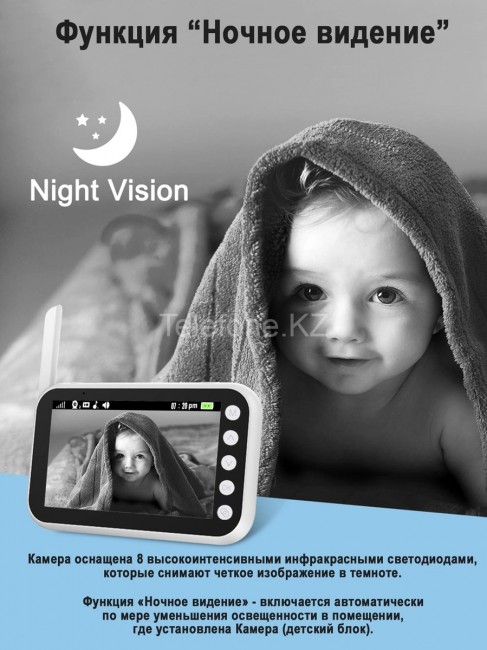 Видеоняня NDCG Mother Care ND-010 Видеоняня NDCG Mother Care ND-010