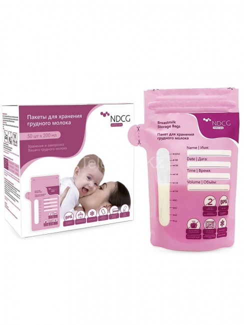 Пакеты для хранения грудного молока NDCG Breastmilk Storage Bags, 200 мл, 50 шт