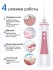 Портативный ирригатор Dentalpik Pro 31 Pink