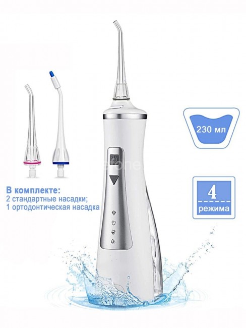 Портативный ирригатор Dentalpik Pro 32 Grey Портативный ирригатор Dentalpik Pro 32 Grey