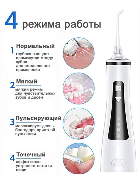 Портативный ирригатор Dentalpik Pro 32 Grey Портативный ирригатор Dentalpik Pro 32 Grey