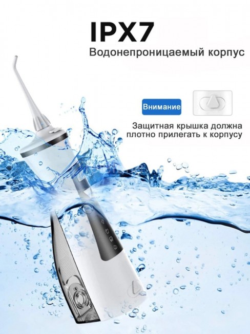 Портативный ирригатор Dentalpik Pro 32 Grey Портативный ирригатор Dentalpik Pro 32 Grey